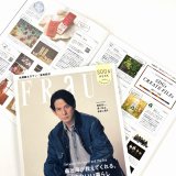 【TAEKO】雑誌掲載情報　FRaU SDGs MOOK