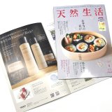 【TAEKO】雑誌掲載情報　天然生活　4月号