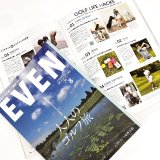 【TAEKO】雑誌掲載情報　EVEN　8月号