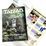 【TAEKO】雑誌掲載情報　Tarzan　7/23号