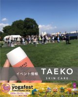 【イベント出展情報】ヨガフェスタ横浜2026（10/10-12）