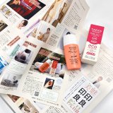 【TAEKO】雑誌掲載情報　VOCE　2026.11月号