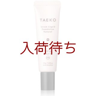 人と地球にやさしいスキンケアTAEKO 公式ショップ｜エシカルコスメ