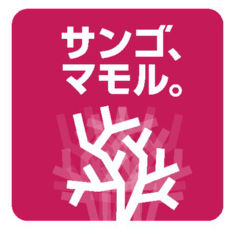 サンゴ礁保全の取り組みマーク