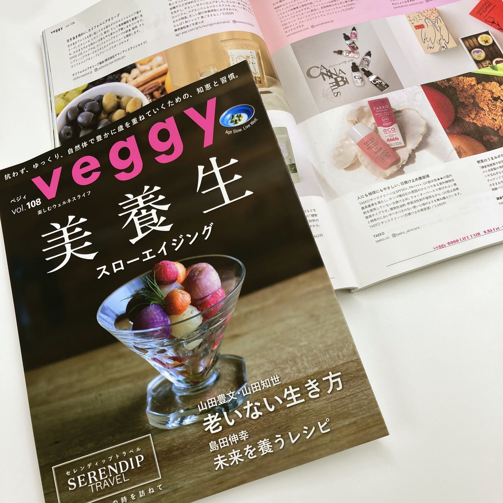 【TAEKO】雑誌掲載情報　veggy vol.108