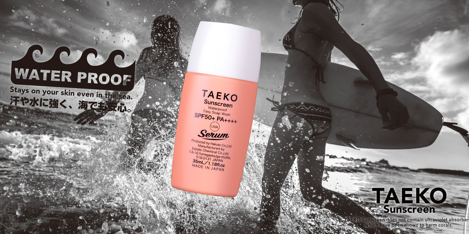 本物の商品一覧 TAEKO セラジュニール セット - スキンケア/基礎化粧品