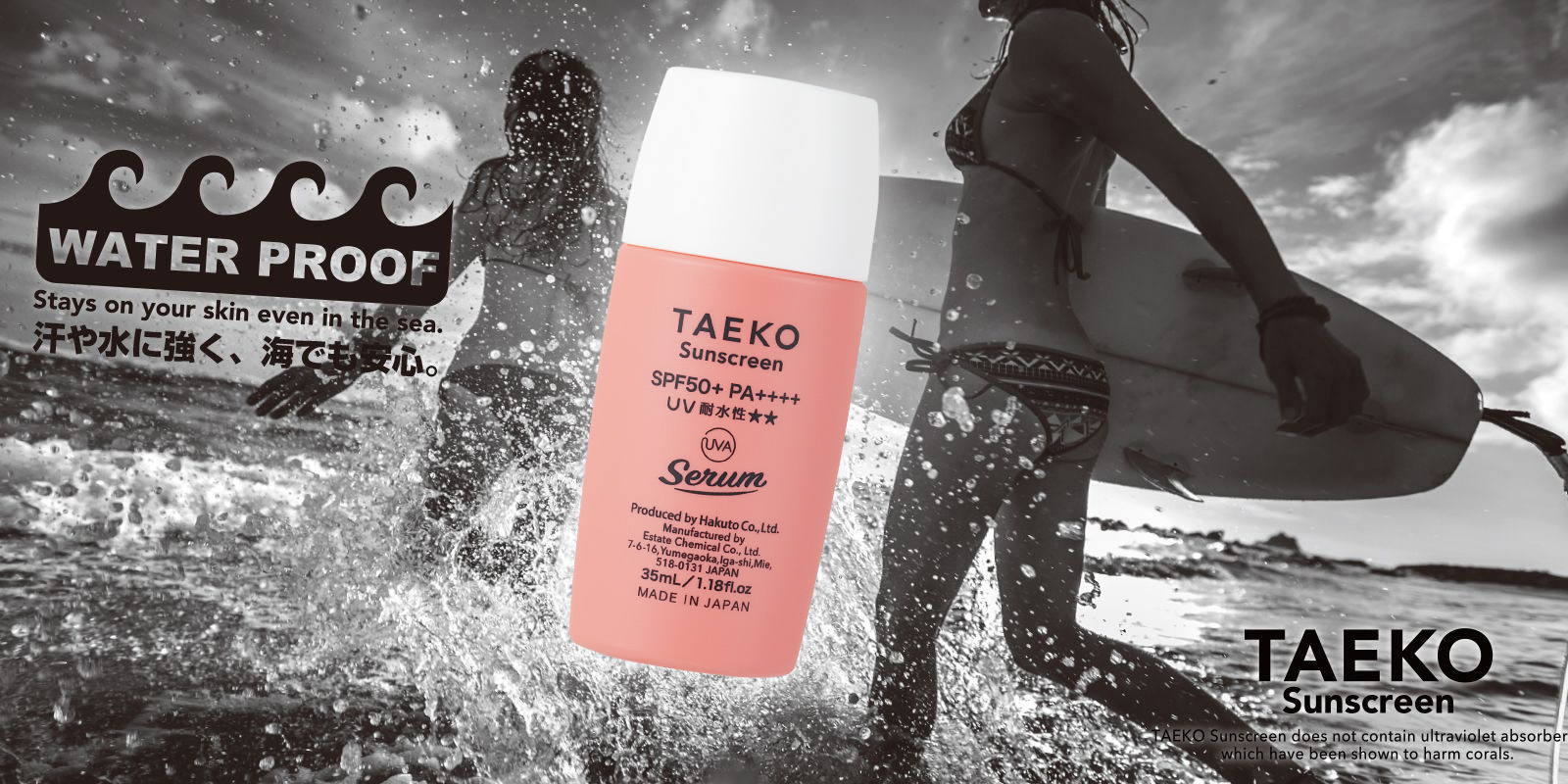 TAEKO セラジュニールシリーズ セラジュニール クリーム美容液セット TAEKO セラジュニールシリーズ セラジュニール クリーム美容液