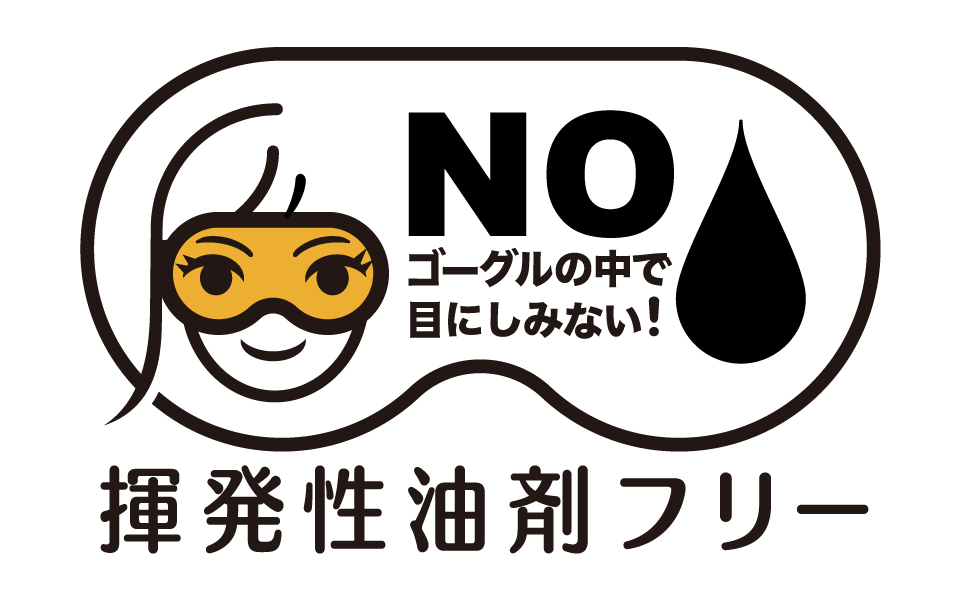 目に染みない日焼け止め